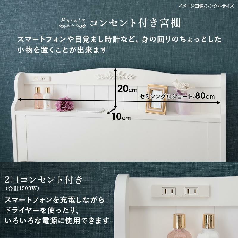 引出付 セミシングルショートベッド ホワイト ボンネルコイル 画像9