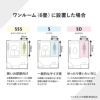 引出付 セミシングルショートベッド ホワイト ボンネルコイル 画像12