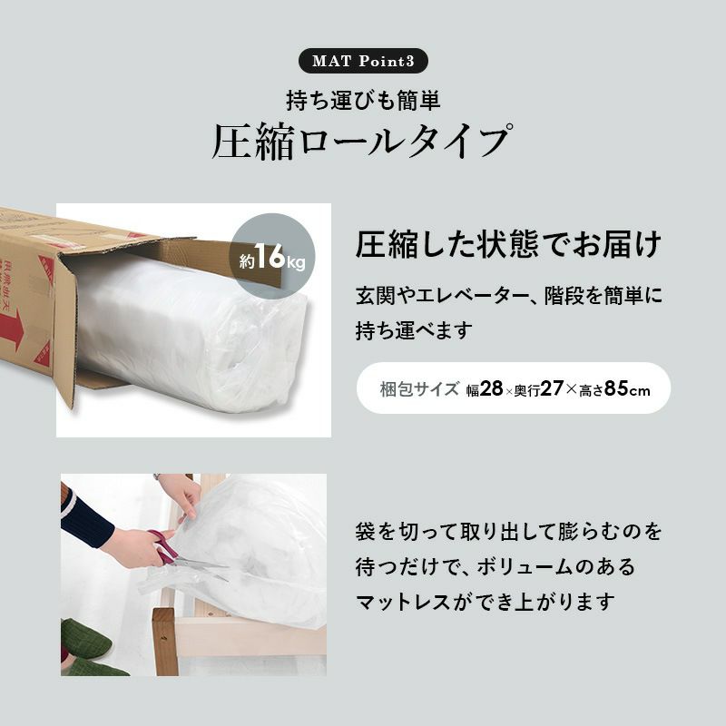 引出付 セミシングルショートベッド ホワイト ボンネルコイル 画像15