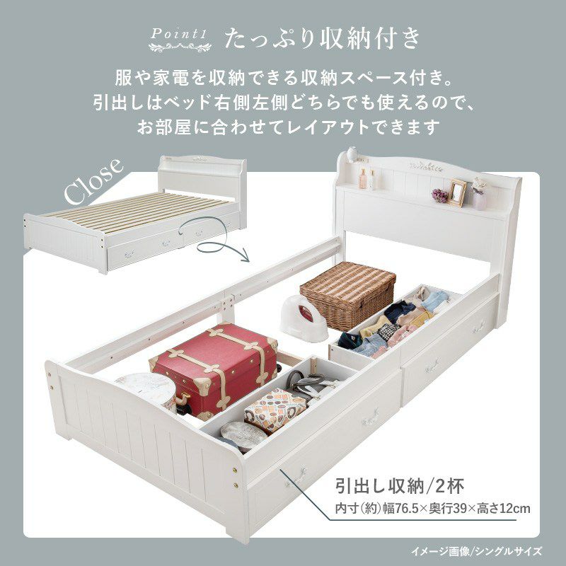 引出付 セミシングルショートベッド ホワイト ポケットコイル 画像5