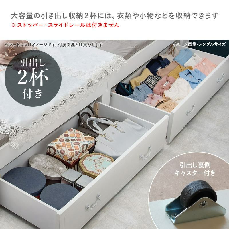 引出付 セミシングルショートベッド ホワイト ポケットコイル 画像6