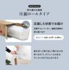 引出付 セミシングルショートベッド ホワイト ポケットコイル 画像15