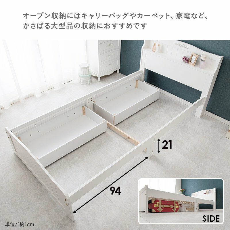 姫系 引出し付 シングルベッド ホワイト 幅104cm 画像6