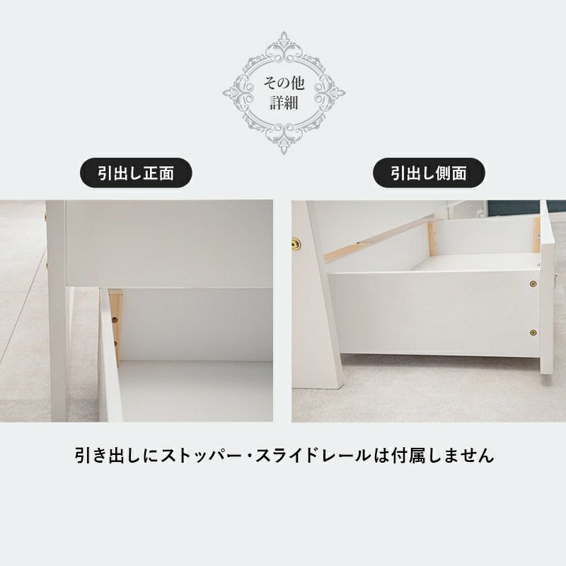 姫系 引出し付 シングルベッド ホワイト 幅104cm 画像9