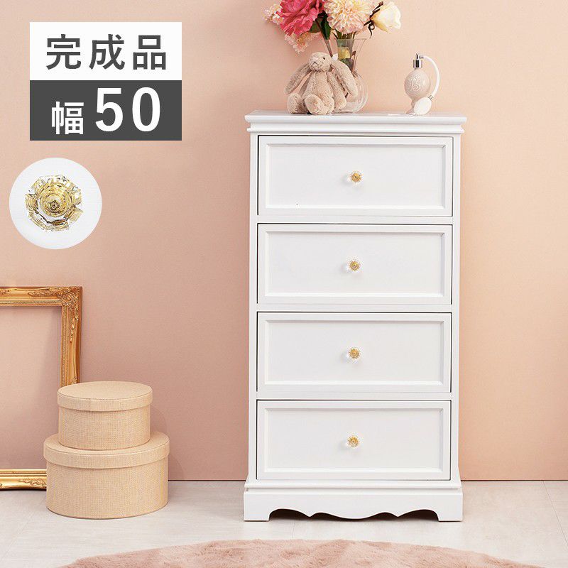 姫系 4段チェスト クリスタル調 ハンドル ホワイト 幅50cm 画像1サムネイル