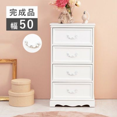 姫系 4段チェスト アンティーク調 ハンドル ホワイト 幅50cm 【送料無料】