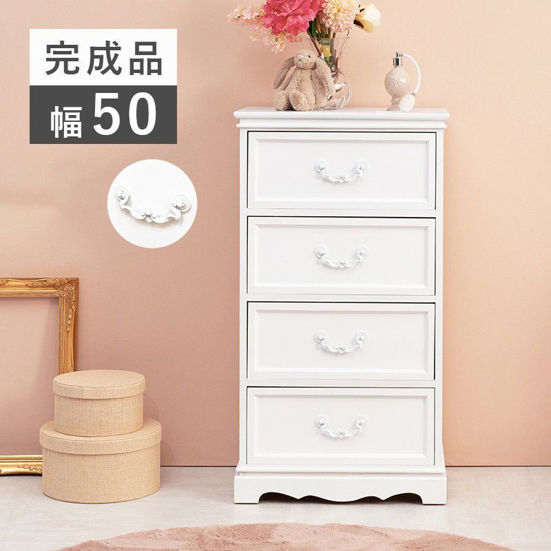 配送のみ】ヴィオレッタ 5段チェスト 50cm幅 アンティーク ロココ