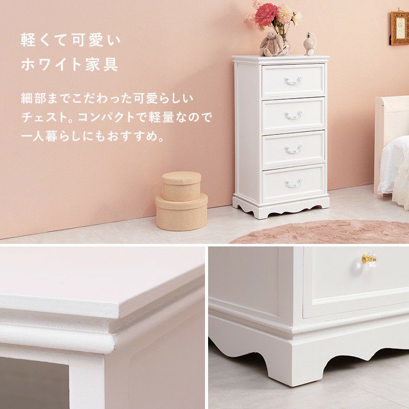 姫系 4段チェスト アンティーク調 ハンドル ホワイト 幅50cm 画像2