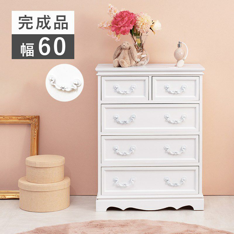 姫系 4段チェスト クリスタル調 ハンドル ホワイト 幅60cm 画像1サムネイル