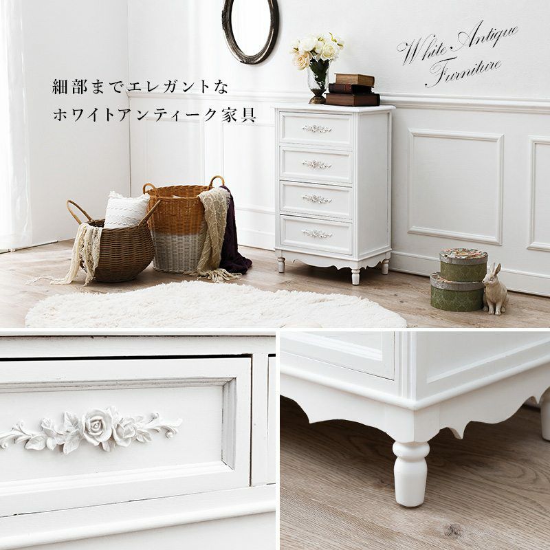 姫系 4段チェスト アンティーク風 ハンドル ホワイト 幅50cm 画像3