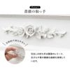 姫系 4段チェスト アンティーク風 ハンドル ホワイト 幅50cm 画像5