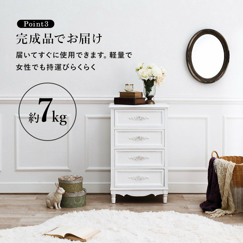 姫系 4段チェスト アンティーク風 ハンドル ホワイト 幅50cm 画像7