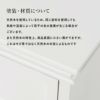 姫系 4段チェスト アンティーク風 ハンドル ホワイト 幅50cm 画像8