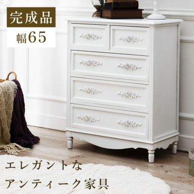 チェスト 4段 ホワイト 幅65cm 【送料無料】