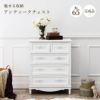 チェスト 4段 ホワイト 幅65cm 画像2