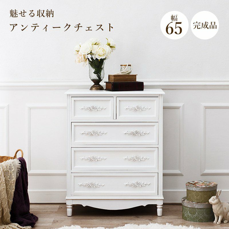チェスト 4段 ホワイト 幅65cm 画像2