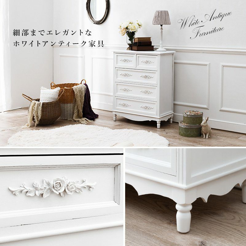 チェスト 4段 ホワイト 幅65cm 画像3