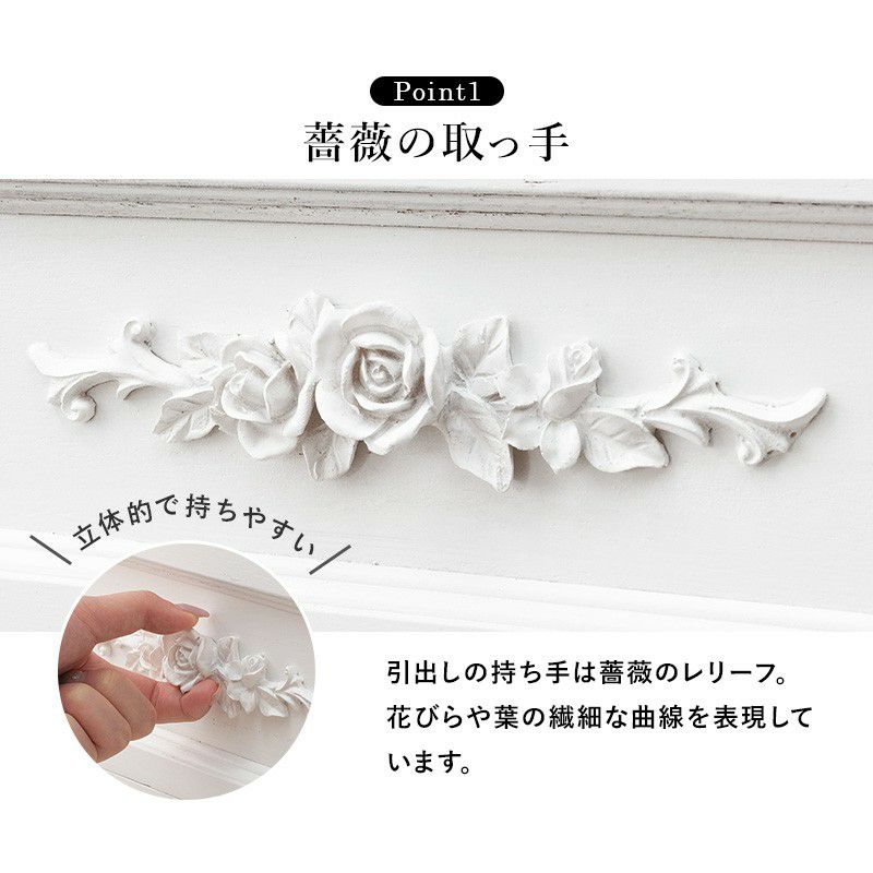 チェスト 4段 ホワイト 幅65cm 画像5