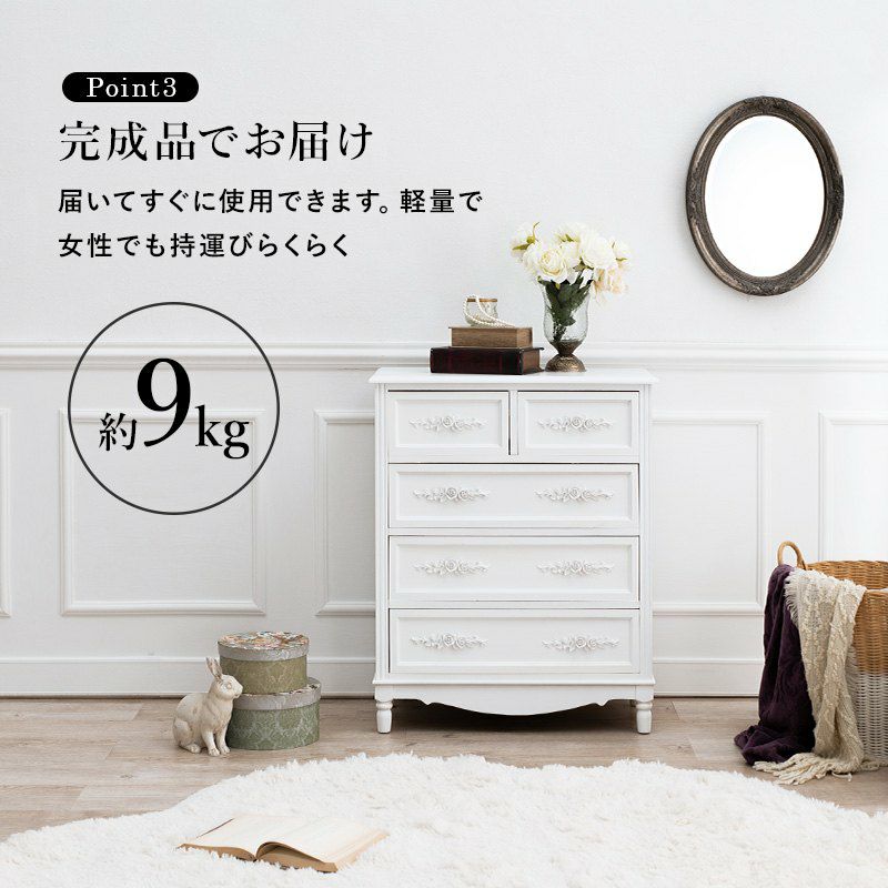 チェスト 4段 ホワイト 幅65cm 画像7