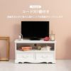 ヨーロピアン テレビ台 アンティーク調 ハンドル ホワイト 幅80cm 画像6