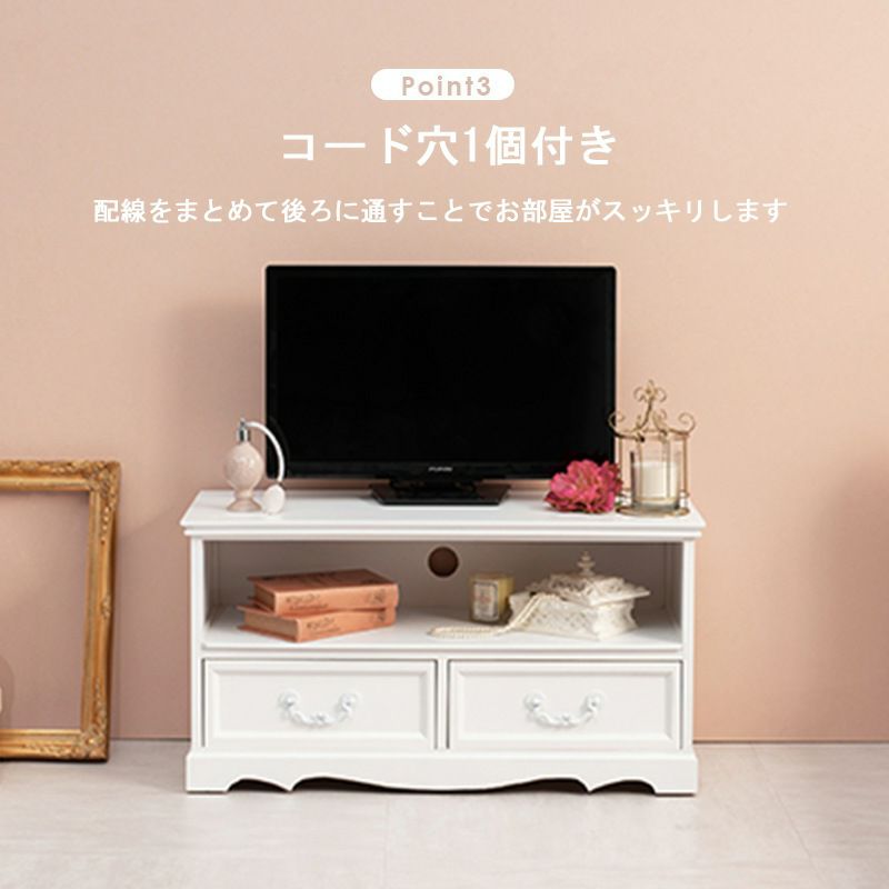 ヨーロピアン テレビ台 アンティーク調 ハンドル ホワイト 幅80cm 画像6