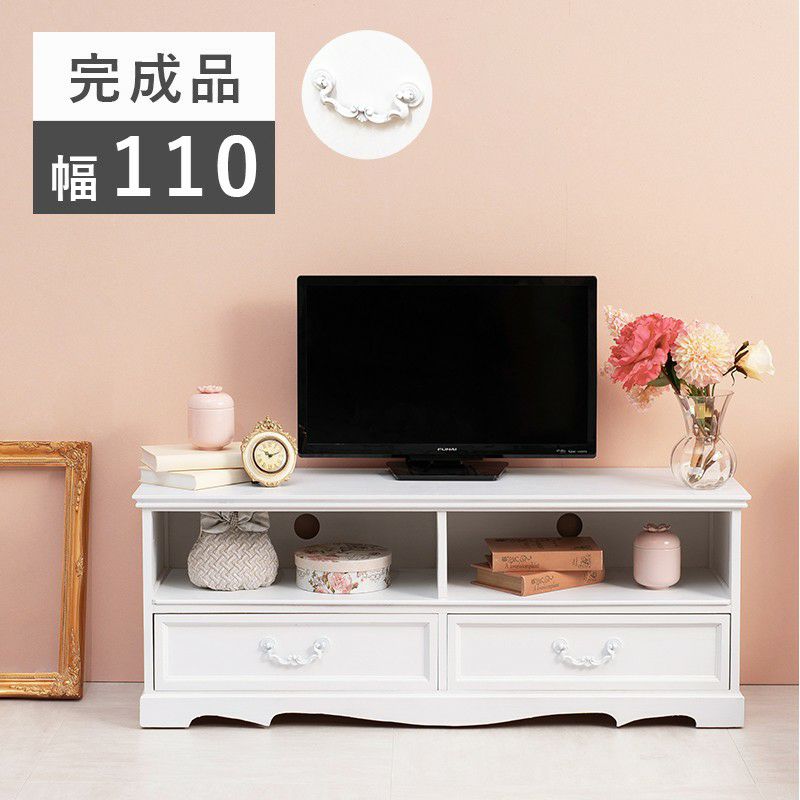 ヨーロピアン テレビ台 アンティーク調 ハンドル ホワイト 幅110cm 画像1サムネイル