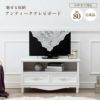 アンティーク調 テレビ台 ホワイト 幅80cm 画像2