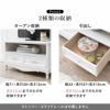 アンティーク調 テレビ台 ホワイト 幅80cm 画像6