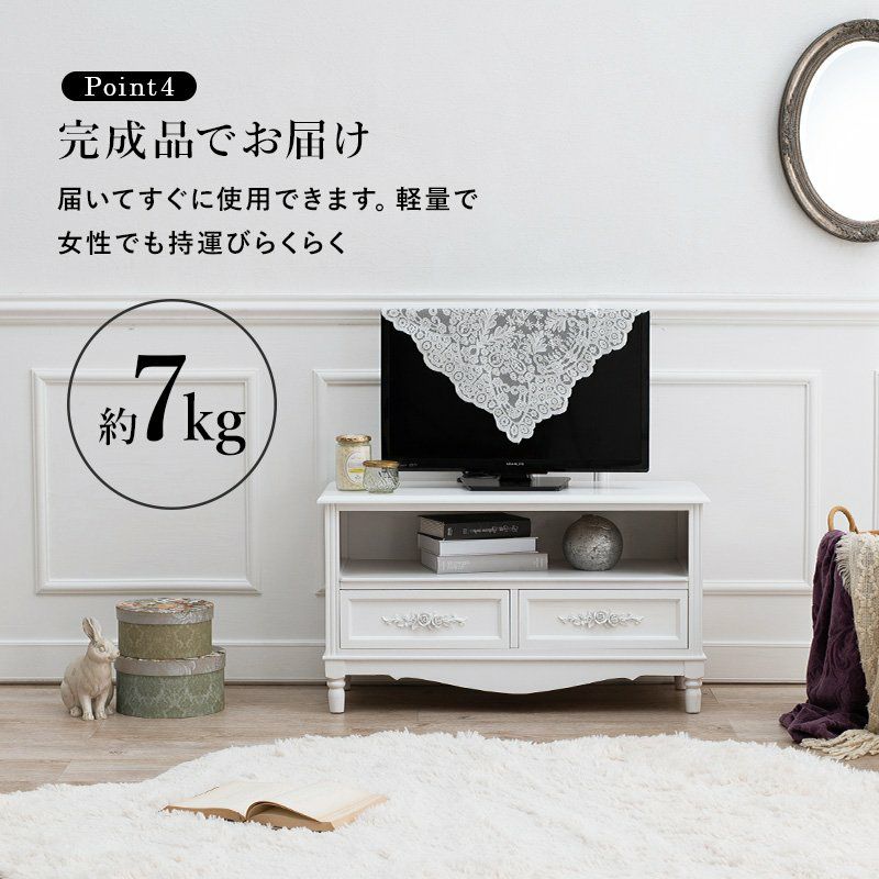 アンティーク調 テレビ台 ホワイト 幅80cm 画像8