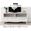 アンティーク調 テレビ台 ホワイト 幅105cm 画像7