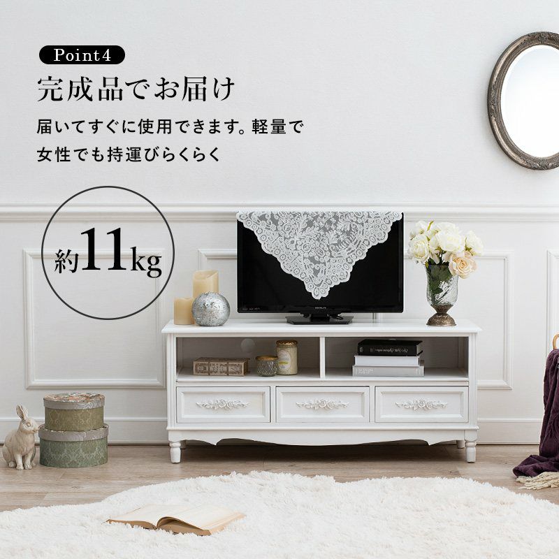 アンティーク調 テレビ台 ホワイト 幅105cm 画像8