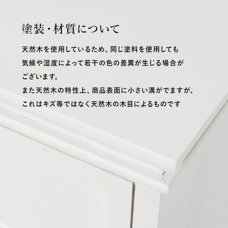 アンティーク調 テレビ台 ホワイト 幅105cm 画像9