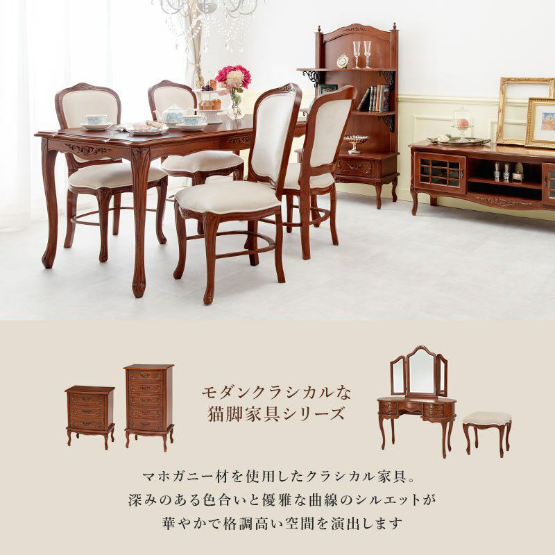 イタリアン フィオーレ 猫脚 チェスト 3段 ブラウン 幅52cm 画像3