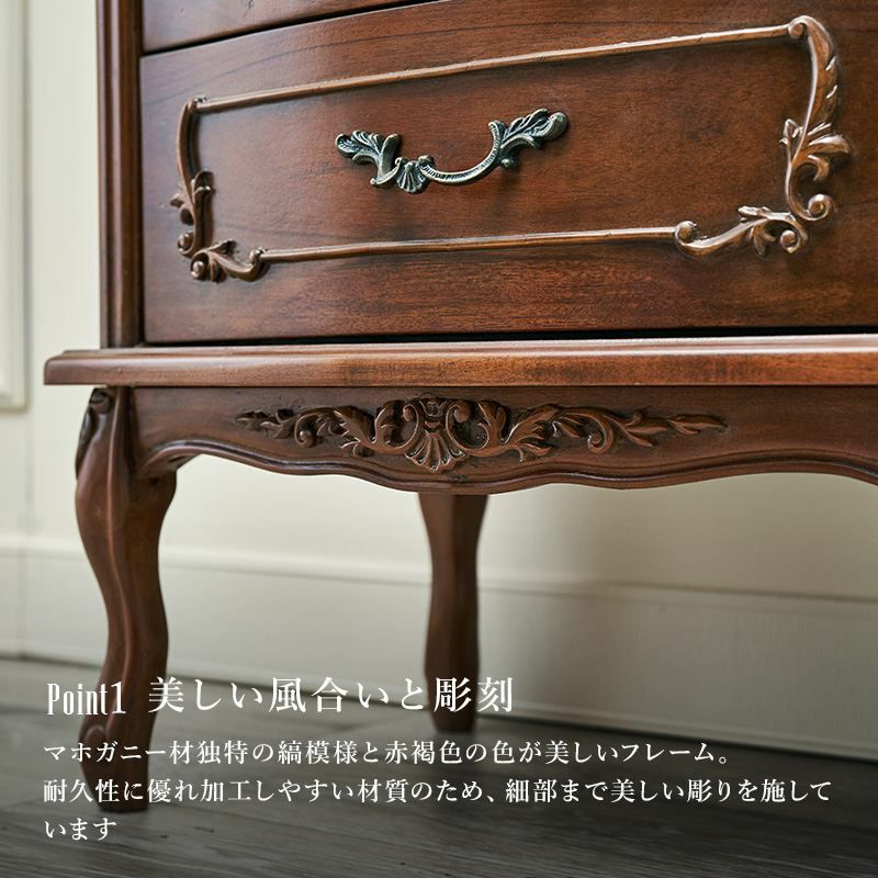 イタリアン フィオーレ 猫脚 チェスト 3段 ブラウン 幅52cm 画像6