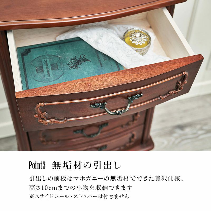 イタリアン フィオーレ 猫脚 チェスト 3段 ブラウン 幅52cm 画像9