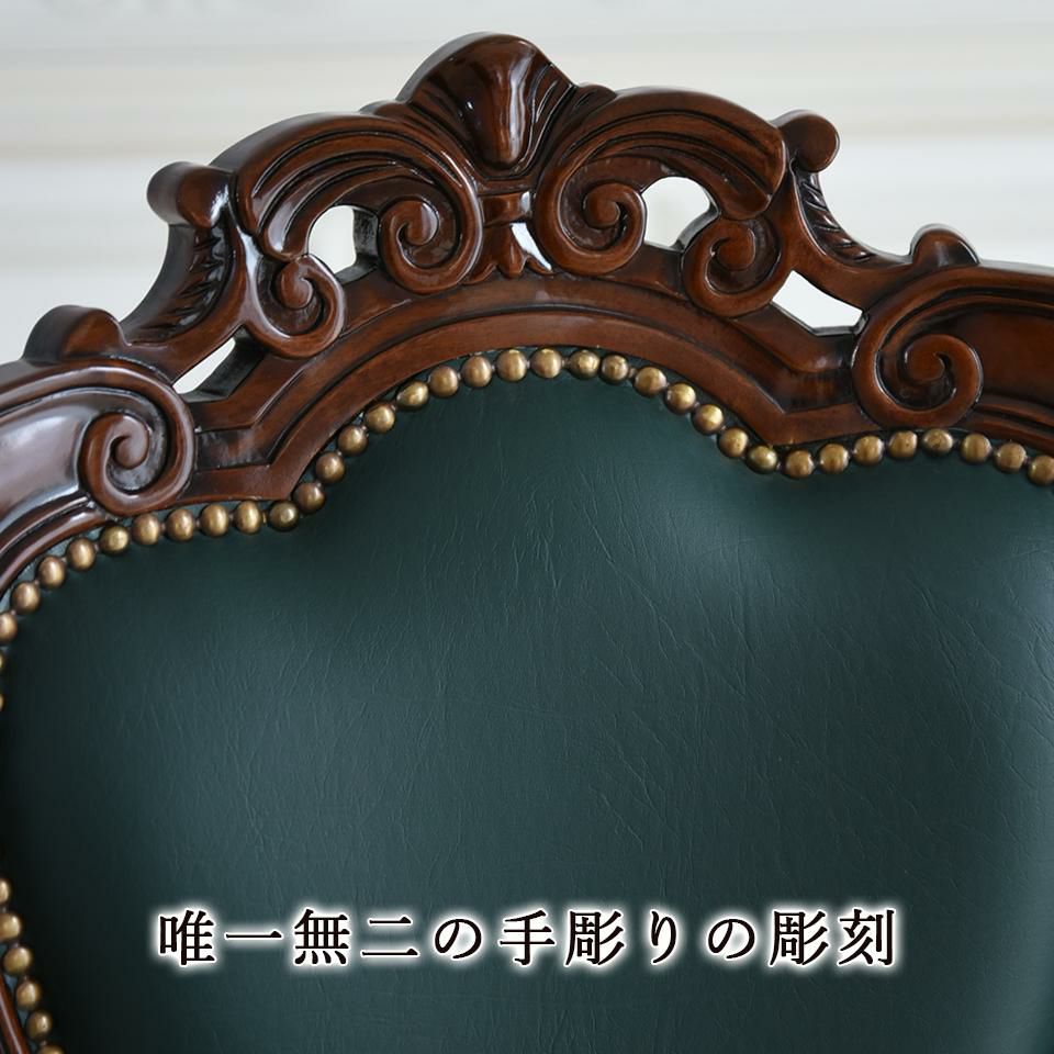 マリナカッシーリ ダイニングチェア 合皮 グリーン 幅48cm 画像4