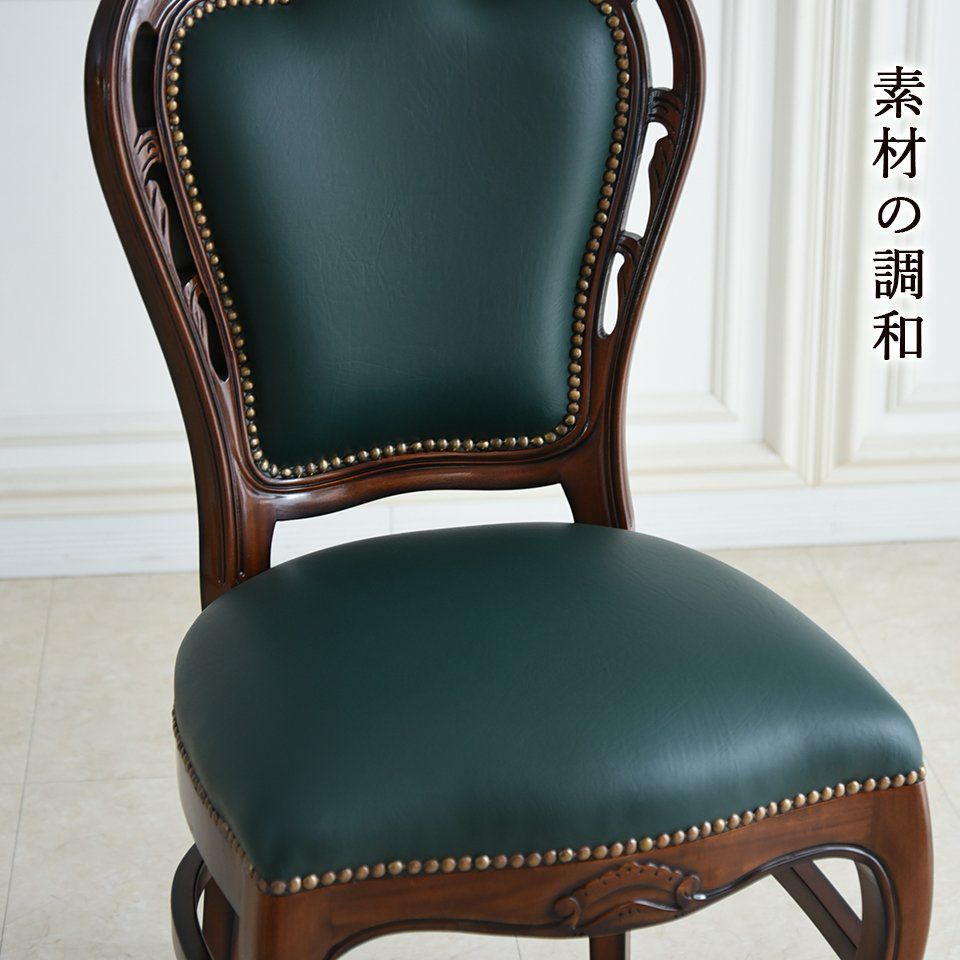 マリナカッシーリ ダイニングチェア 合皮 グリーン 幅48cm 画像5