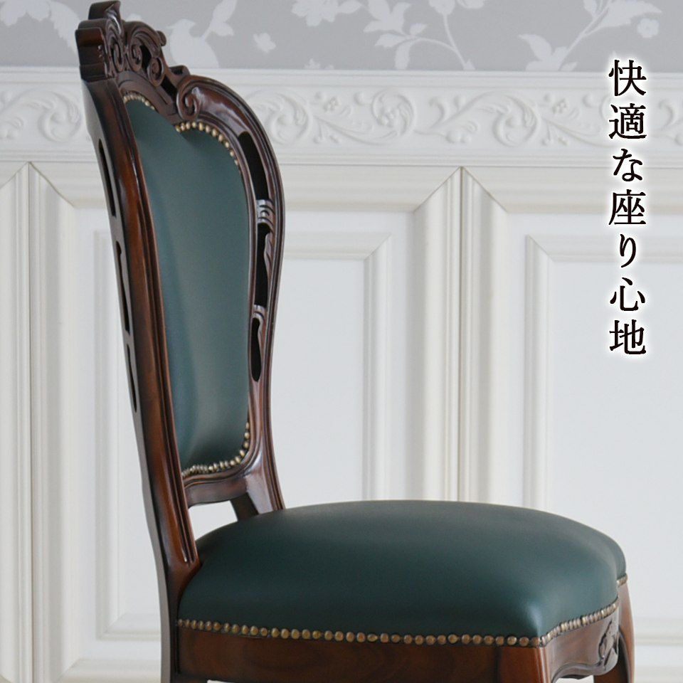 マリナカッシーリ ダイニングチェア 合皮 グリーン 幅48cm 画像7