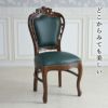 マリナカッシーリ ダイニングチェア 合皮 グリーン 幅48cm 画像8