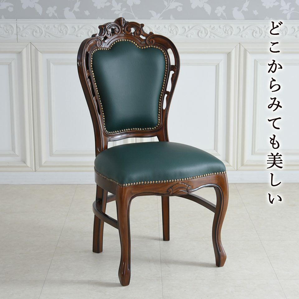 マリナカッシーリ ダイニングチェア 合皮 グリーン 幅48cm 画像8