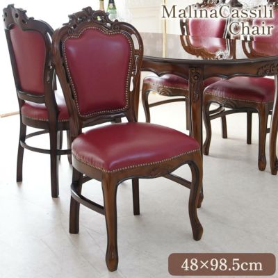 ＼5%OFF／ マリナカッシーリ ダイニングチェア 合皮 レッド 幅48cm 【送料無料】