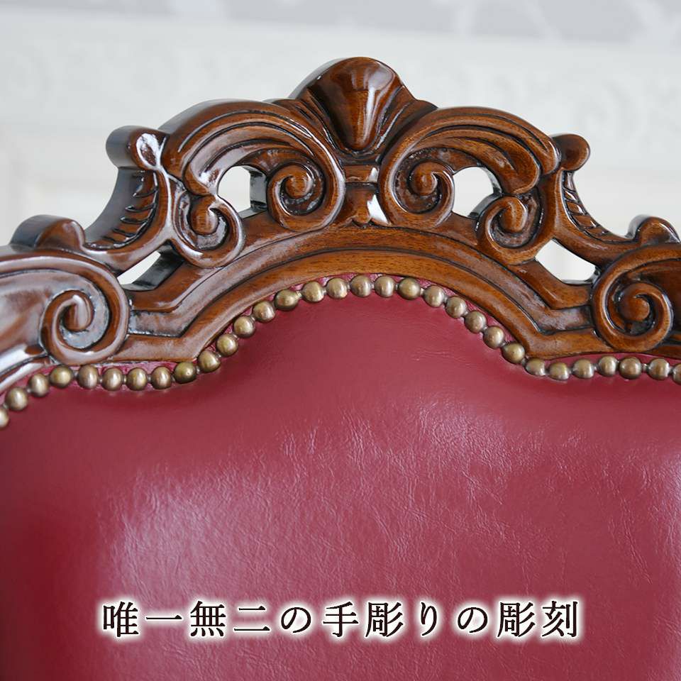 マリナカッシーリ ダイニングチェア 合皮 レッド 幅48cm 画像4