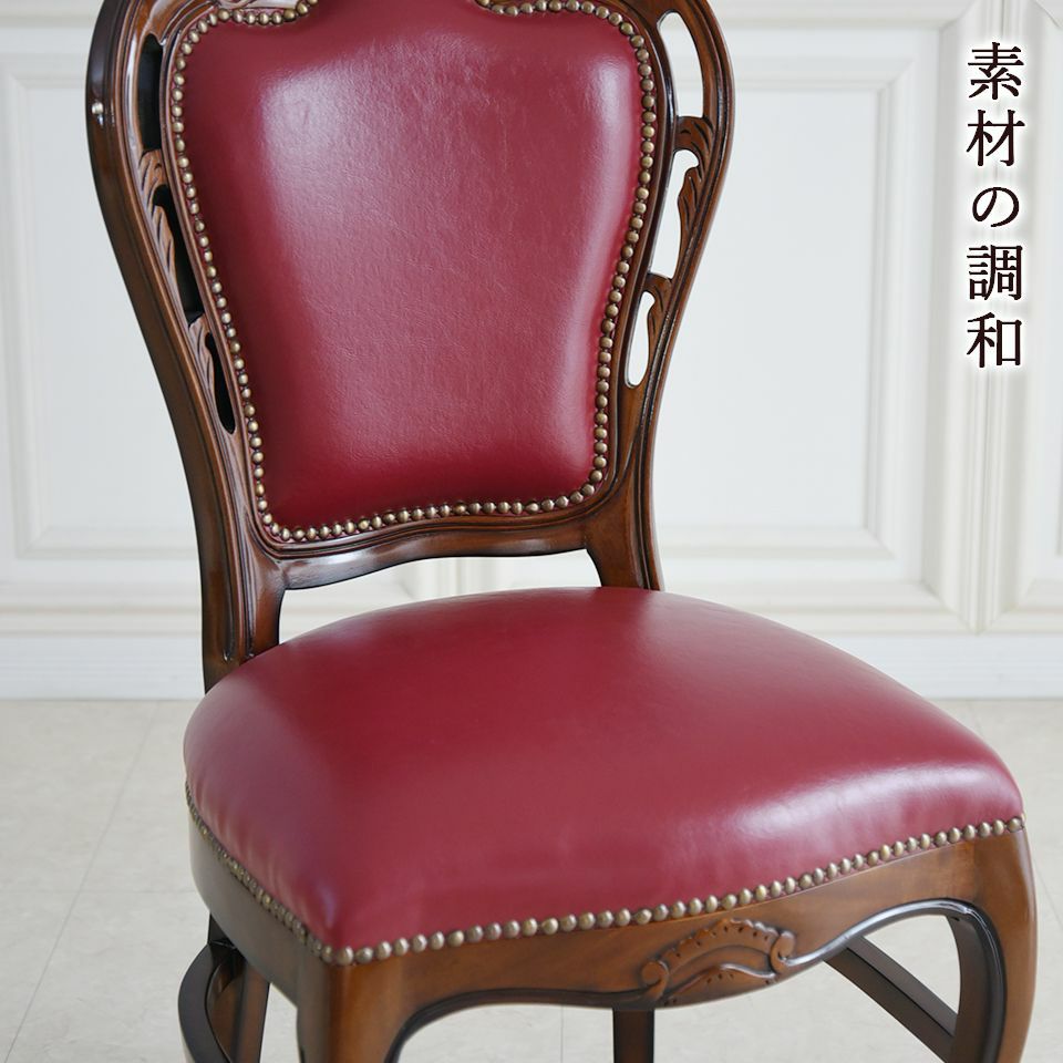 マリナカッシーリ ダイニングチェア 合皮 レッド 幅48cm 画像5