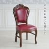 マリナカッシーリ ダイニングチェア 合皮 レッド 幅48cm 画像8
