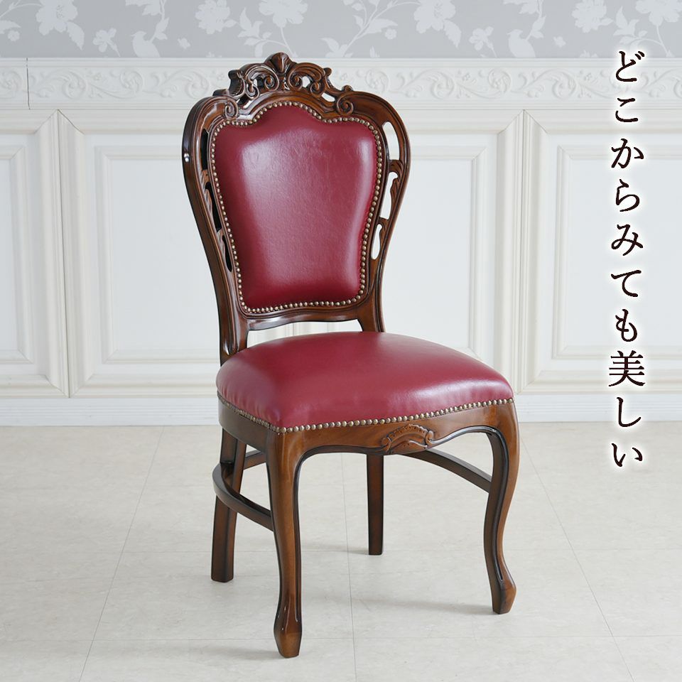 マリナカッシーリ ダイニングチェア 合皮 レッド 幅48cm 画像8