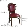 マリナカッシーリ ダイニングチェア 合皮 レッド 幅48cm 画像12