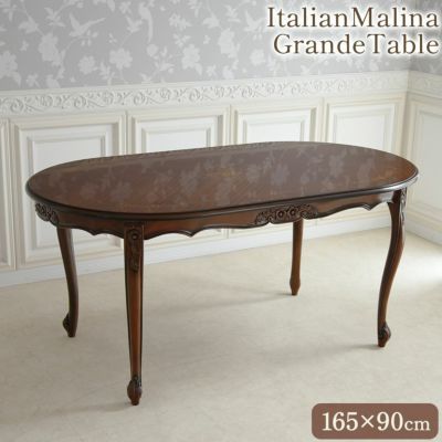 イタリアン マリナ グランデ 象嵌 オーバル ダイニングテーブル 165cm 【送料無料/設置サービス付】