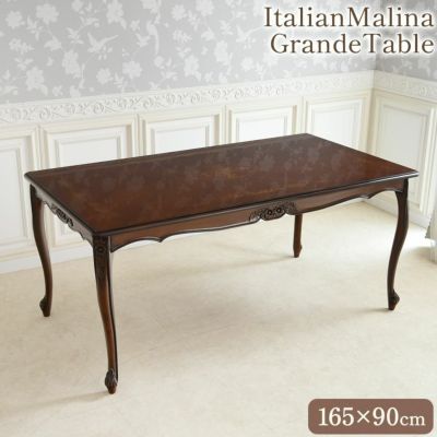 イタリアン マリナ グランデ 象嵌 長角 ダイニングテーブル 165cm 【送料無料/設置サービス付】