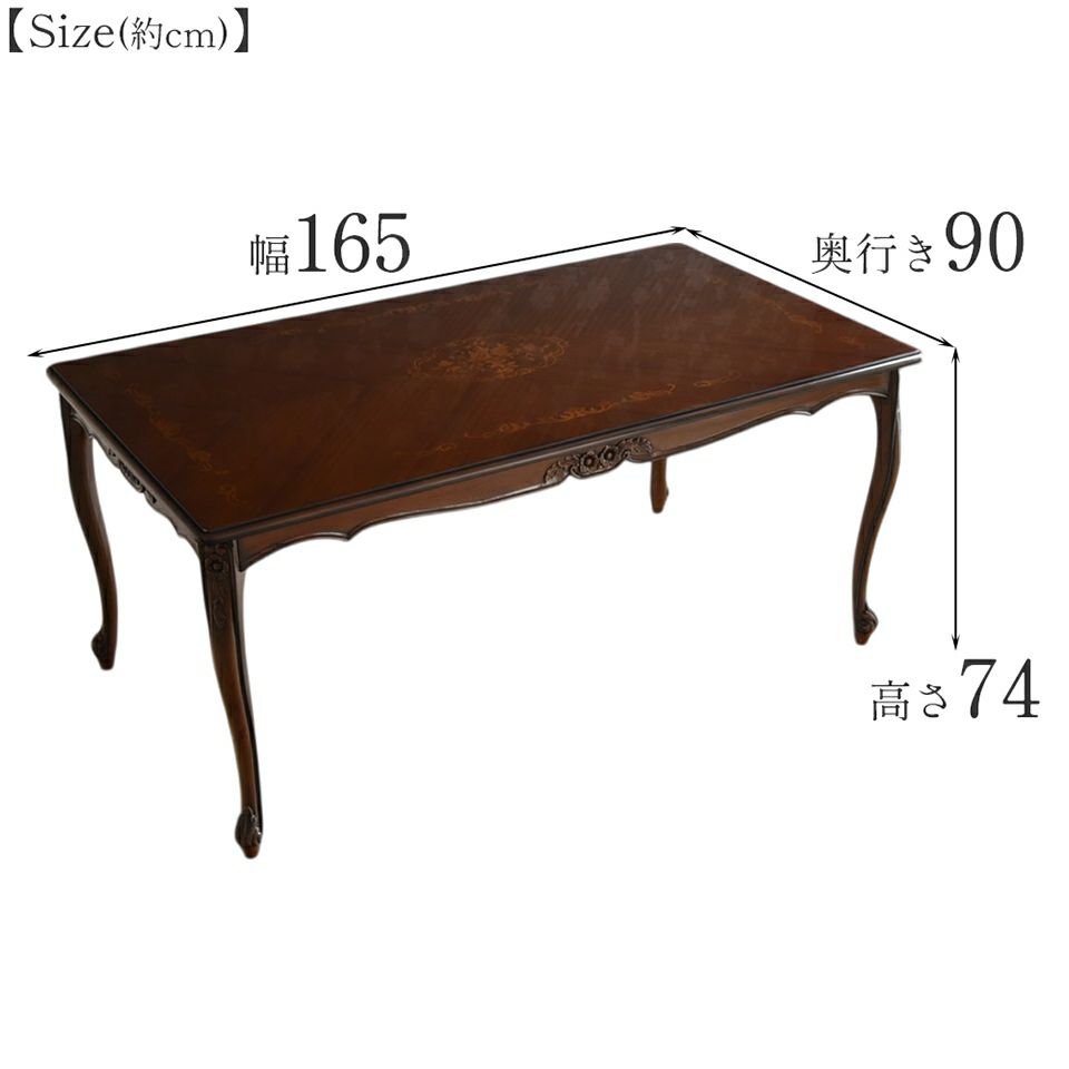 イタリアン マリナ グランデ 象嵌 長角 ダイニングテーブル 165cm 画像10