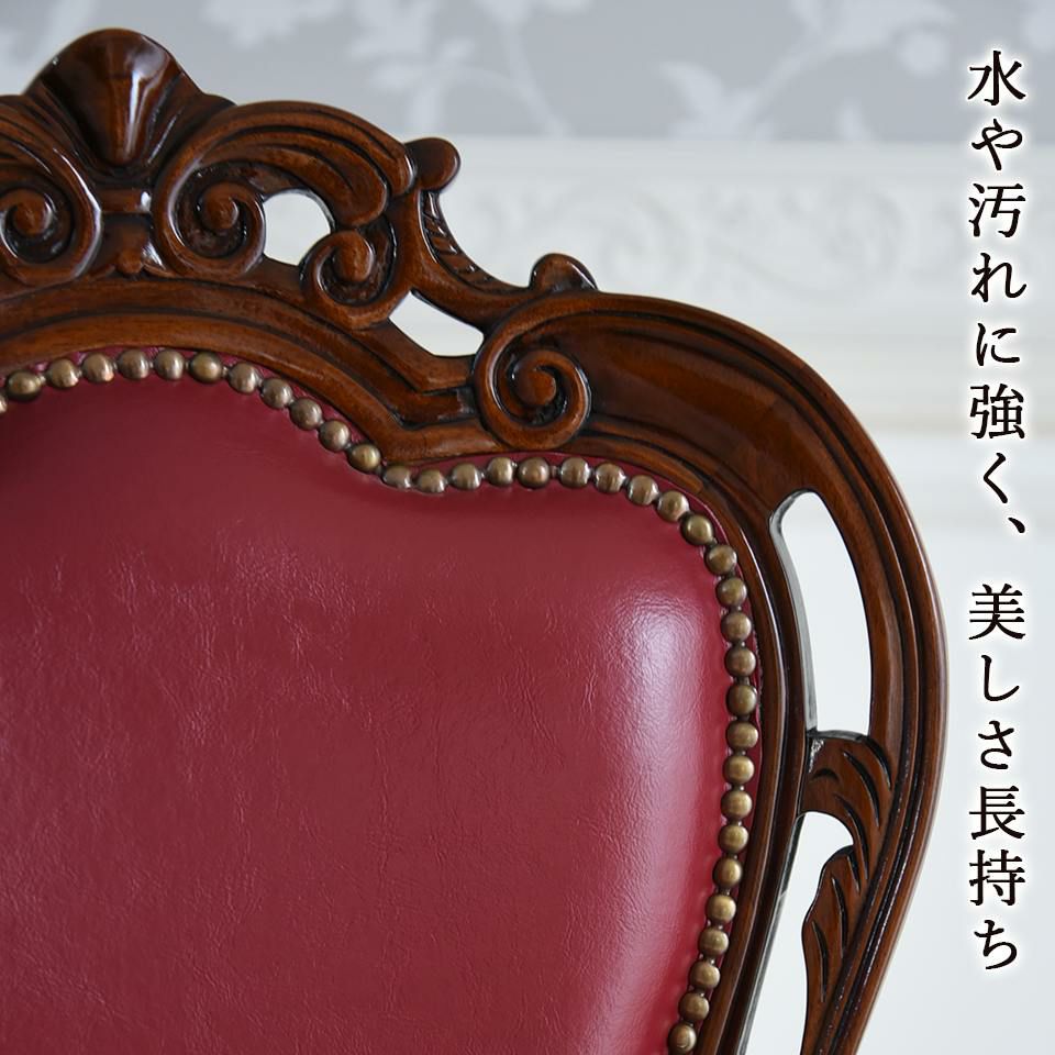 マリナカッシーリ オーバル ダイニングセット5P 4人掛け 合皮レッド 幅165cm 画像7